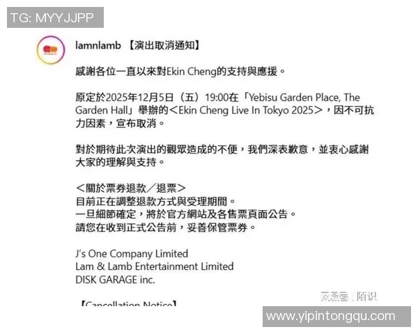 日本与智利友谊赛因不可抗力因素宣布取消引发广泛关注